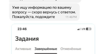 Photo of #ЯндексСмена не заплатила за работу