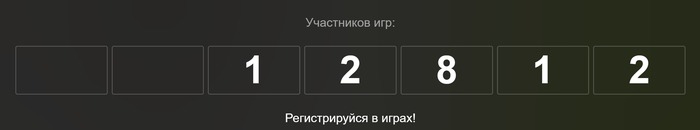 «Народные Игры ГТО Спортлото» продлили прием заявок на участие до 21 мая