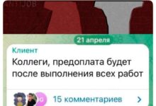 Photo of Коллеги, может скажем ему?