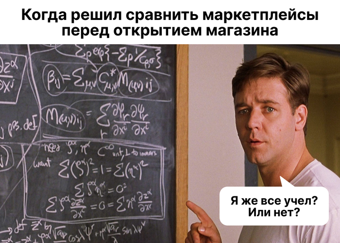 Где торговать в 2025 году: рейтинг лучших маркетплейсов 