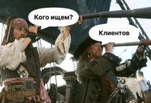 Photo of Как найти клиентов: пошаговый гайд — ТОП 10 способов