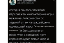 Photo of История в трёх актах от риэлтора, после которой вы тоже захотите парсинг