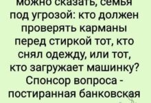Photo of Оба важные, не могу выбрать Эксперты
