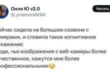 Photo of У вас бывало такое?