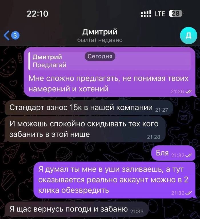 Как конкуренты могут заблокировать аккаунт на Авито: Реальная угроза для бизнеса