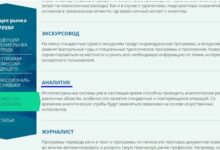 Photo of Аналитик — профессия-пенсионер
