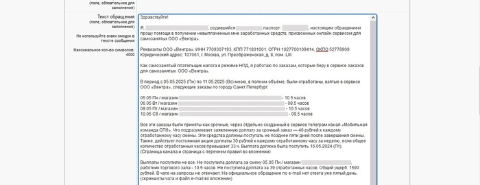 Синоним слова «самозанятость»? Ответ - «полное *овно»