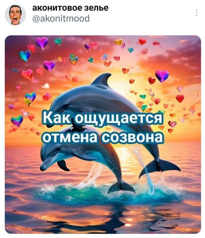 Лучше этого чувства только заветное уведомление о зачислении зарплаты 