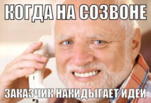 Photo of Есть здесь фрилансеры? ПАМАГИТЕ!!!
