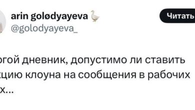 Photo of Есть только один способ это узнать