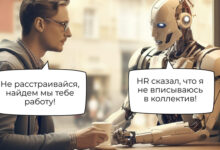 Photo of Что ждет айтишников: главные тренды на рынке труда