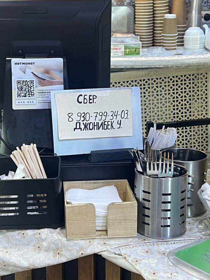 Налоги