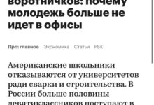 Photo of Что молодежь творит, кошмар…