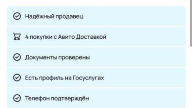Photo of Как конкуренты могут заблокировать аккаунт на Авито: Реальная угроза для бизнеса