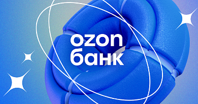 Photo of У Ozon Банка появились собственные банкоматы