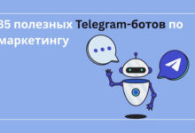 Photo of 35 полезных Telegram-ботов по маркетингу
