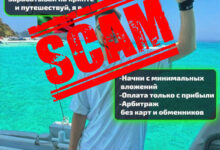 Photo of Схема скама с арбитражом крипты на примере HIVE