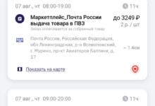 Photo of Ответ на пост «Моя жизнь на ПВЗ»