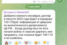 Photo of Ответ на пост «Истории от Master095. Какой лазерный МФУ выбрать для малого офиса»