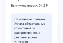 Photo of Отличные новости — новые налоги