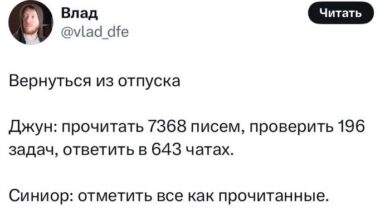 Photo of Это волшебная кнопка, о существовании которой ты узнаёшь, становясь сеньором