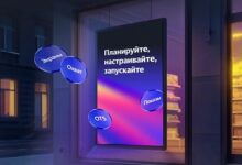 Photo of Яндекс Директ усовершенствовал прогнозирование эффективности цифровой наружной рекламы