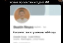 Photo of Это можно тоже поручить ИИ — 13.03.26 11:11
