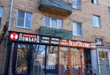 Photo of Ломбардизация экономики страны — 20.03.26 15:41