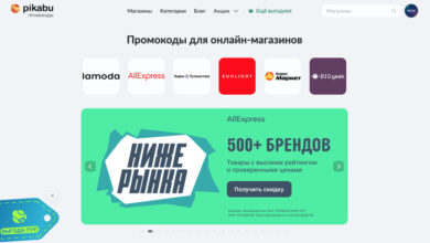 Photo of Типы и форматы офферов — 28.03.26 13:14