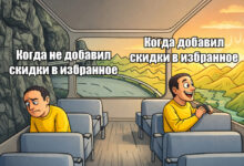 Photo of 16 полезных привычек, чтобы получать больше выгоды — 04.02.26 02:02
