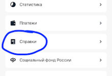 Photo of Дают ли ипотеку самозанятым: сложности и пути решений — 18.03.26 12:02
