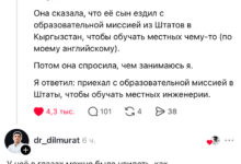 Photo of Они вам бусы (англ. язык), а вы им золото (инженерия). Ничего не поменялось — 23.03.26 23:52