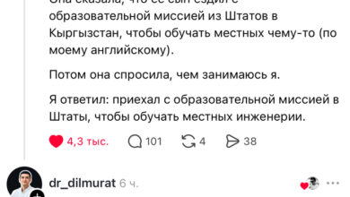 Photo of Они вам бусы (англ. язык), а вы им золото (инженерия). Ничего не поменялось — 23.03.26 23:52