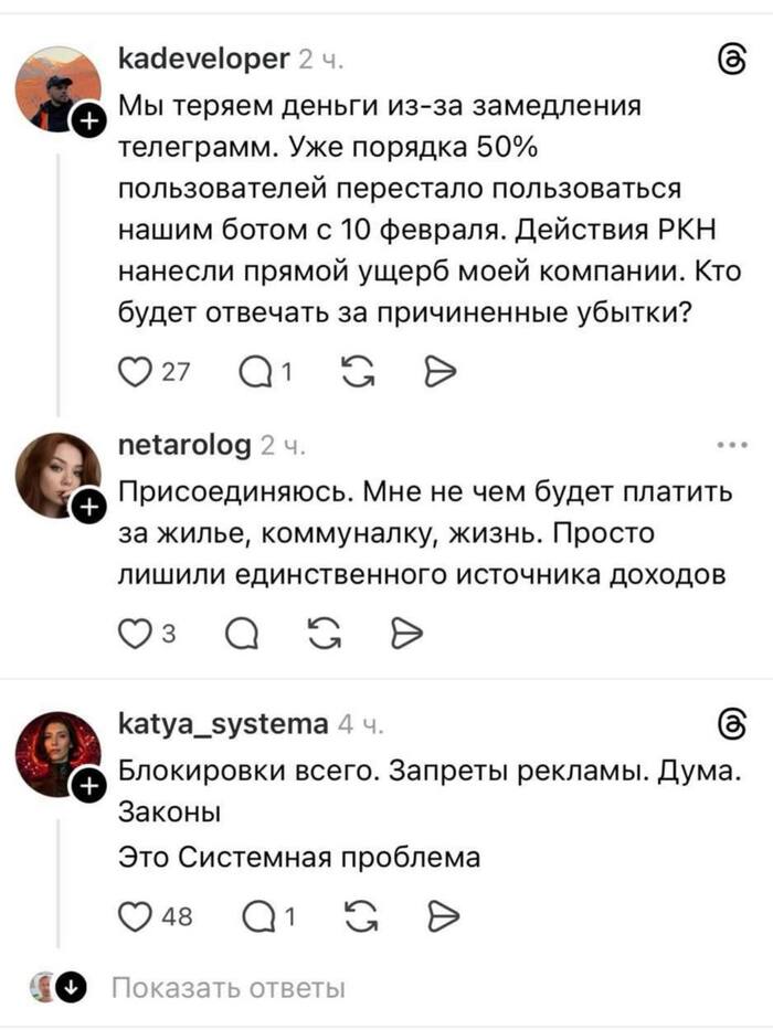 Телеграм - 14.03.26 10:01 