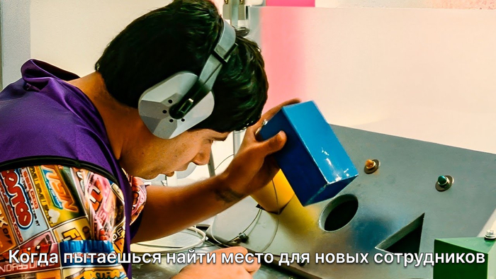 Как вырастить компанию без хаоса: руководство по расширению - 16.03.26 15:07 