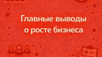 Photo of 7 вещей про рост бизнеса, которые я понял слишком поздно — 29.03.26 18:08
