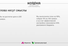 Photo of Про силу слов — 30.03.26 10:08