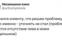 Photo of Жиза всех фрилансеров и удалёнщиков — 19.03.26 16:43