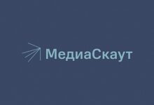 Photo of ОРД МедиаСкаут автоматизировал передачу рекламных данных в ЕРИР