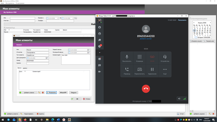 My Business Free CRM