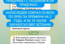 Photo of Дуров молодец — 02.04.26 08:29