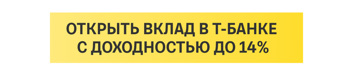 10 неудобных вопросов о вкладах: развеиваем сомнения - 06.03.26 19:19