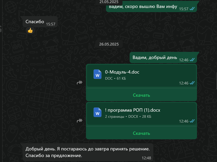 Real Estate (Дубай) кинули на 418 750 за обучение. 10 месяцев обещаний и тишина