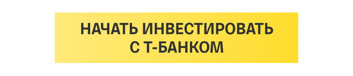 10 терминов, которые стоит знать начинающему инвестору - 11.03.26 17:31