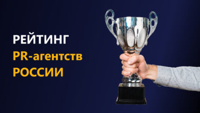 Photo of PR-агентство PRslon — надёжный партнёр бизнеса — 09.04.26 06:31
